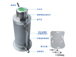 <b>磁致伸縮式靜力水準(zhǔn)儀</b>