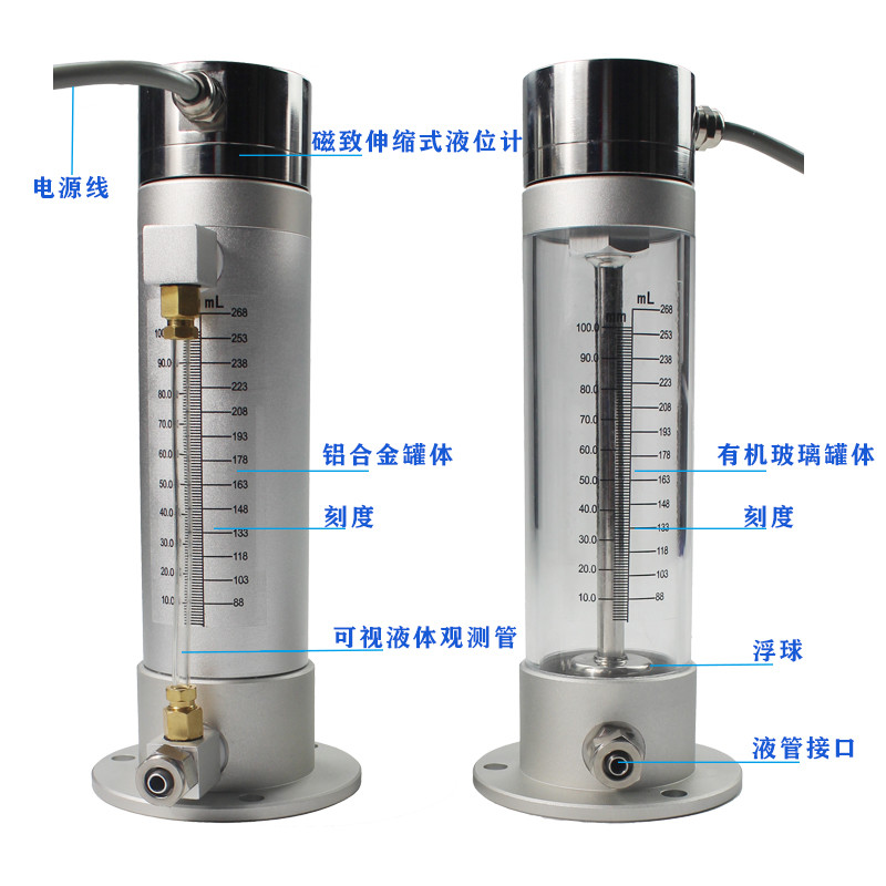 <b>磁致伸縮靜力水準(zhǔn)儀(罐體φ60mm)</b>