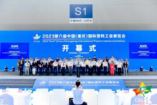 展會回顧：米朗科技亮相2023第六屆中國（重慶）國際塑料工業(yè)展覽會