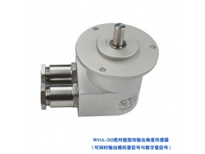 <b>雙輸出型磁感應(yīng)多圈角度傳感器</b>