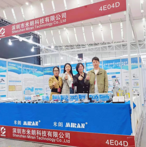 第八屆中國（佛山）國際塑料產業(yè)展覽會
