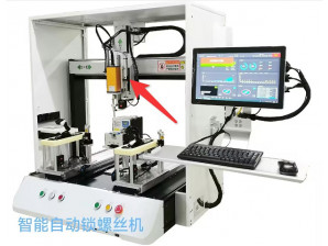 <b>自動(dòng)鎖螺絲機(jī)是通過(guò)各類電動(dòng)氣動(dòng)元器件實(shí)現(xiàn)螺絲的自動(dòng)輸送、擰緊、檢測(cè)等工序，通過(guò)設(shè)備來(lái)簡(jiǎn)化螺絲緊固工序，達(dá)到減少人工數(shù)量及減少人工誤操作帶來(lái)的不良因素。因此，位移傳感器（電子尺、電阻尺、位置尺）也成了自動(dòng)鎖螺絲機(jī)必不可少的零部件。</b>