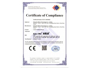 <b>電子尺CE認(rèn)證</b>