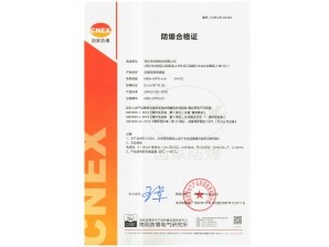 <b>電位計(jì)原理的拉繩位移傳感器本安防爆證書 MPS-MA</b>